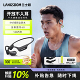兰士顿AirWave Pro开放式蓝牙耳机无线气骨传导概念 运动耳机跑步骑行超长续航适用于苹果华为 竞速黑