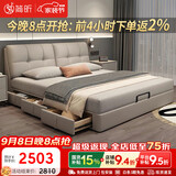 简昕真皮床1.8米x2米主卧大床双人床储物床现代轻奢卧室婚床皮床2388