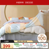 水星家纺四件套床上纯棉100%a类全棉床单被套三开口省力套件双人加大1.8m床