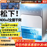 NIYEVN【700㎡全屋大面积-24H抽干90L水】除湿机家用抽湿机净化一体机补贴20%除湿器工业小型回南天防潮 60L/天 【30L*2别墅除湿丨加大冷凝99倍强效