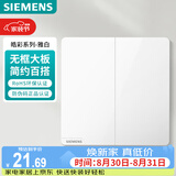 西门子（SIEMENS）开关面板 二开双控开关 86型暗装开关 皓彩雅白5TA26243NC01