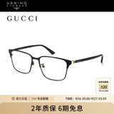 古驰（GUCCI）光学眼镜金属方框商务眉框近视眼镜框镜架GG0756OA-001