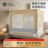 贝肽斯防摔蚊帐婴儿家用儿童床围栏防掉拉链式全底高配款 浅黄色1.5*2米