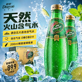 健龙五大连池含气水玻璃瓶气泡水200ml*24瓶整箱