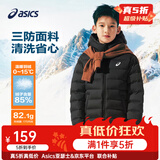 亚瑟士（asics）26年中大童男女衣服冬季新款三防连帽柔软保暖羽绒服 85%绒含量-黑色 170 （充绒量74.6g）