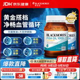 澳佳宝（Blackmores）无腥鱼油omega-3含epadha400粒+大豆卵磷脂降血脂160粒澳洲进口