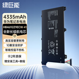 绿巨能（llano）适用华为MateBookD14锐龙版 荣耀MagicBook14 NBL-WAP9R HB4692Z9ECW-41笔记本电池