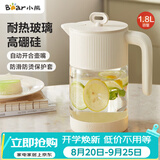 小熊（Bear）家用冷水壶高硼硅玻璃杯防烫硅胶底1.8L大容量凉水壶杯子CX-JB071