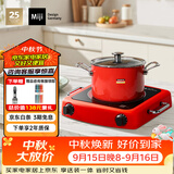 米技（MIJI）电磁炉电陶炉德国精工 2000W大功率猛火围炉煮茶烧水炒菜 定时烹饪不挑锅CDF 2
