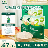 英氏婴幼儿麦芯低筋面粉500g*3袋 婴标宝宝自制辅食糕点蛋糕包点7月+