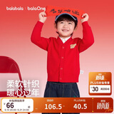 巴拉巴拉童装儿童毛衣男童女童2026春装新款V领针织衫宝宝开衫骏马小章潮