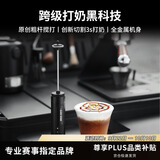 MHW-3BOMBER【小红书爆款】轰炸机魔术师手持电动打奶泡器咖啡便携搅拌棒拉花
