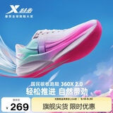 特步【纸鸢】360X 2.0入门级竞速碳板秋季网面透气轻便减震回弹男跑鞋
