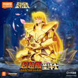 布鲁可积木人 圣斗士星矢超越版处女座 手办潮玩具生日礼物拼装模型