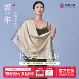 绣娘丝绸【14.5姆米】真丝100%桑蚕丝丝巾围巾披肩礼盒送妈妈女友生日礼物