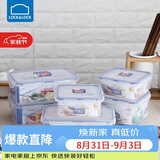 乐扣乐扣（LOCK&LOCK）塑料密封保鲜盒套装厨房冷冻保鲜储物收纳盒6件套