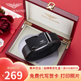 FALAMAONE皮带男真皮自动扣商务轻奢牛皮男士腰带生日礼物送男友 【实木礼盒】男士皮带/PD802Q 110cm -140cm默认随机（可修剪）