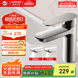 箭牌（ARROW）洗脸台盆冷热面盆水龙头 洗脸盆浴室柜冷暖龙头AE41113GGW-P