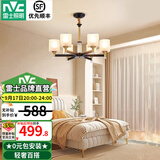 雷士（NVC）吊灯客厅大灯大气美式现代简约灯具套餐轻奢灯LED餐厅灯饰全屋 【曙光6头】带防尘盖吊灯 赠光源