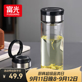 富光尚宇系列单层闷茶玻璃杯 男女士水杯高硼硅玻璃杯子泡茶杯800ml