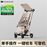 KinderKraftkk口袋推车小憨豆遛娃神器婴儿车轻便推车折叠小巧遛娃车月光绒