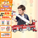 汪汪队立大功（PAW PATROL）移动救援毛毛消防车带升降云梯儿童生日礼物声光男孩女孩玩具车