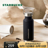 星巴克（Starbucks）墨水咖啡杯提手款不锈钢保温保冷杯473ml学生便携水杯教师节礼物
