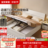 全友家居 家用主卧室床1.8米x2米高箱储物收纳板式床现代简约双人大床