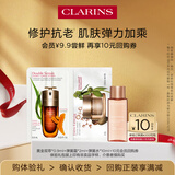 娇韵诗【返10元券】会员专属双萃精华+弹簧水+弹簧霜试用装淡纹抗垮紧致