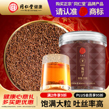 同仁堂品牌 北京同仁堂菟丝子250g内蒙原产高吐丝率壮持阳久男性滋补茶