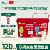 英氏忆小口100%鲜果打浆山楂棒桶+70%纯鳕鱼肠桶儿童出游囤货零食组合