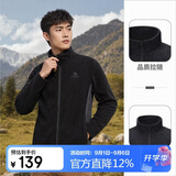 骆驼（CAMEL）户外抓绒衣女双面摇粒绒冲锋衣内胆抗静电薄款立领防风外套男 S