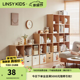 LINSY KIDS林氏家居客厅家用北欧收纳书柜带门防尘自由组合格子柜NC1X 【0.36*0.33m】小松鼠布艺收纳盒