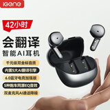 击音【AI翻译+会议总结】2026新智能蓝牙耳机半入耳式无线音乐游戏低延迟适用华为小米OPPO一加vivo