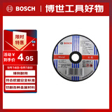 博世（BOSCH）角磨机切割片金属磨切片钢管钢筋不锈钢角铁切割100x2.0mm(1片装)
