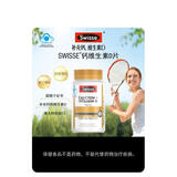 澳大利亚进口 钙维生素D片 170g(1.895g/片*90片) 170g*1瓶