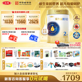 三元爱力优稚铂较大婴儿配方奶粉2段（6-12月龄）（800克*6罐）