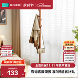 林氏家居实木简易衣帽架落地卧室北欧挂衣服架【深木色】LS176G1-B衣帽架