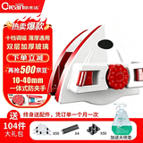 依来洁擦玻璃神器防夹手10-40mm家用双层高层强磁可调磁双面擦窗工具