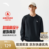 安踏（ANTA）卫衣男秋冬季百搭情侣长袖T恤男士圆领套头衫潮流运动休闲打底衫 【加绒-经典爆款】基础黑7707-2 领口细节设计 2XL (185) 建议160-180斤