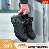 骆驼（CAMEL）男鞋冬季加绒保暖户外登山鞋厚底增高防滑舒适徒步运动鞋子男 G13W379077 黑色 38
