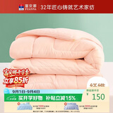富安娜被子春秋被芯七孔抗菌被子四季通用空调被芯约5斤230×229cm