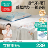 全棉时代儿童夏凉被纱布被纯棉空调被宝宝幼儿园盖毯熊熊下午茶1.2×1.5m
