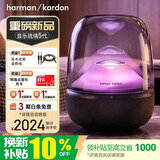 哈曼卡顿琉璃5代 AURA STUDIO 5蓝牙音箱 哈曼卡顿琉璃4代升级款家用桌面音箱 电视电脑音箱独立三分频低音 【重磅新品】琉璃5代经典黑