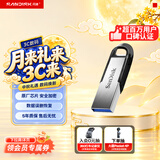 Sandisk闪迪32GB U盘 CZ73 安全加密 数据恢复 学习电脑办公投标 小巧便携 车载 金属优盘