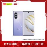 华为（HUAWEI）Mate80/70/60/50/Air/Pura/Nova/畅享/折叠典藏/非凡大师系列 二手手机自营 华为 nova 10 成色规格颜色购买区域配件以质检报告为准