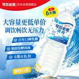 可尔必思0脂肪乳酸菌风味饮料2L*6瓶冷藏更好 中秋节畅饮