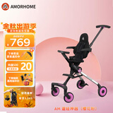 AMORHOME遛娃神器婴儿推车儿童手推车轻便可折叠高景观宝宝小推车溜娃神车 樱花粉 轻便折叠-带伞