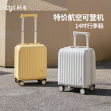 阿季14英寸行李箱女廉航登机箱小行李箱女轻便迷你儿童拉杆旅行箱