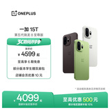 一加 15T 又小又强又美又全面 第五代骁龙 8 至尊版 165Hz 旗舰小直屏 LUMO 潜望长焦 AI手机 治愈白巧 16GB+256GB